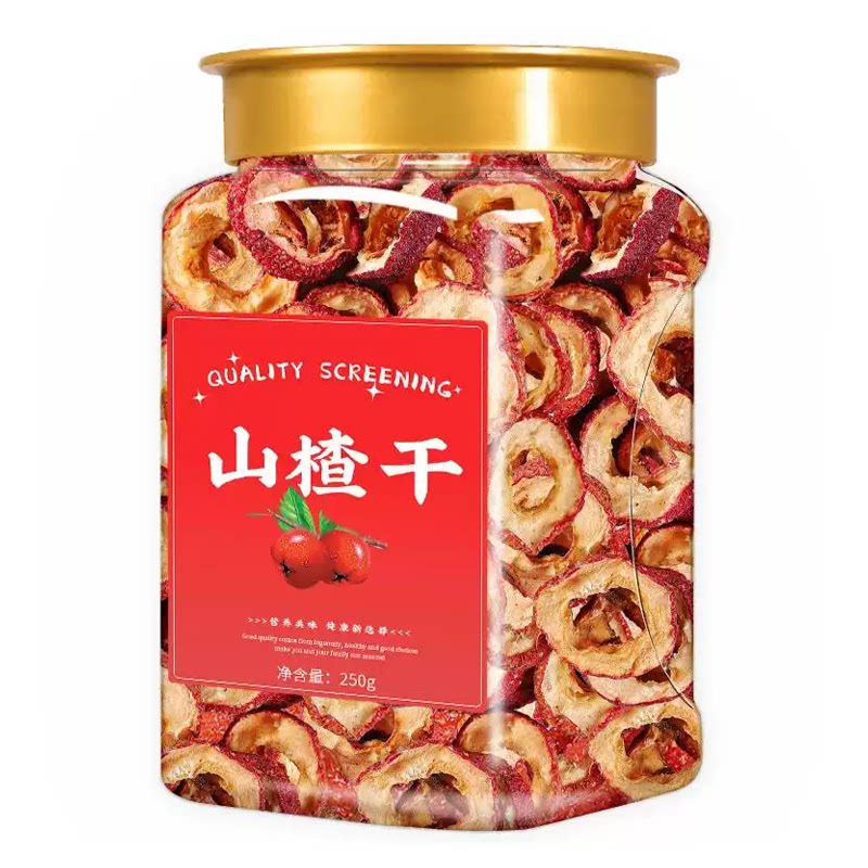 无核山楂干 中药材正宗新鲜干货山楂类制品