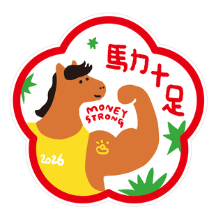 yizihome2026马年窗花对联静电贴双面透明免胶玻璃装饰春节福字贴