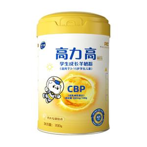 美力源高力高成长CBP配方儿童青少年学生助力成长羊奶粉3岁