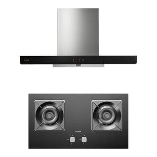 方太抽油烟机套装EM31蝶翼环吸家用厨房大吸力顶吸欧式EMC2A同款