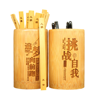 点名签抽签道具学生上课抽签筒班级课堂点名神器姓名定制数字号码