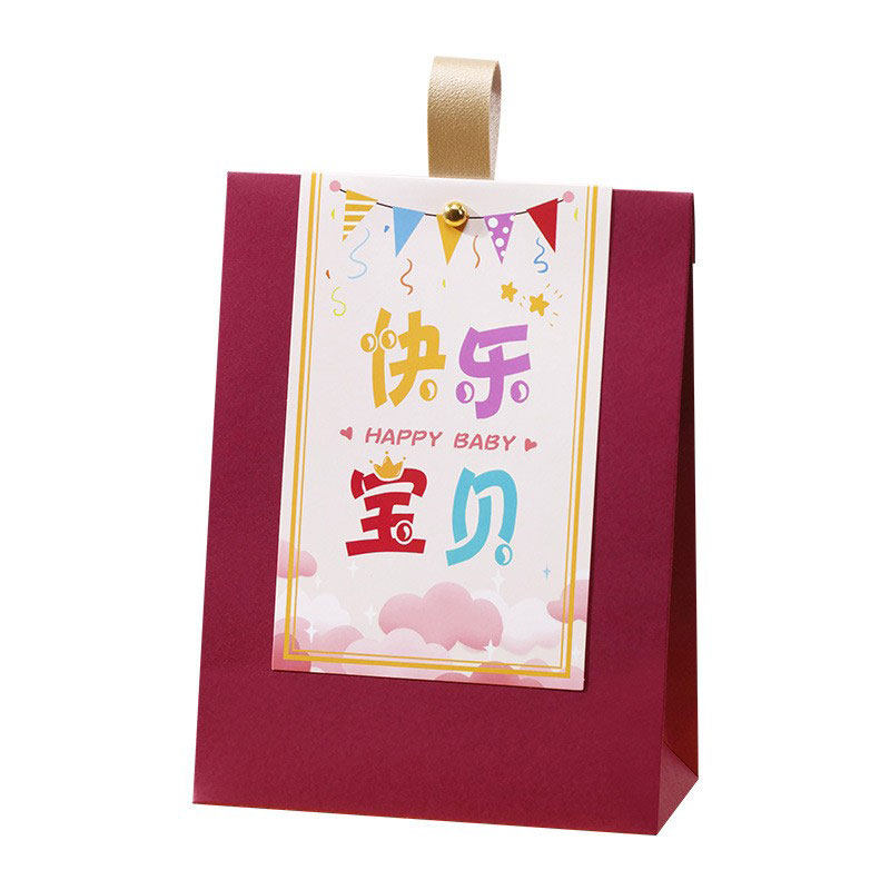 手提喜糖盒子宝宝出生满月百日周岁小孩生日宴会伴手礼盒装糖果盒