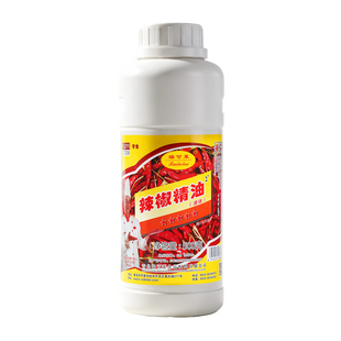 瑞可莱辣椒精变态辣商用C7208食用魔鬼超级特辣浓缩工业辣椒精油