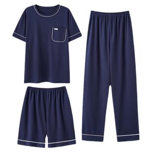 浪莎男士夏季莫代尔短袖长裤睡衣三件套装冰丝男款短裤大码家居服