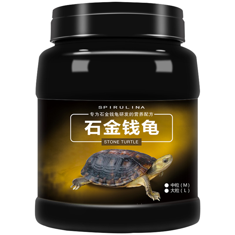 龜糧石金錢(qián)龜烏龜飼料黃喉擬水龜小青石龜南石龜金錢(qián)龜龜飼料龜料