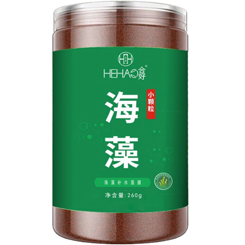 5A海藻面膜天然小颗粒补水保湿