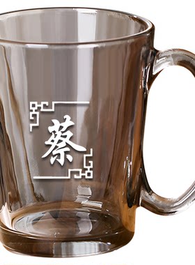 茶楼泡茶百家姓加厚玻璃杯