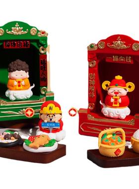 可爱财神爷摆件办公室工位桌面家用招财装饰品小摆件玄关装饰用品