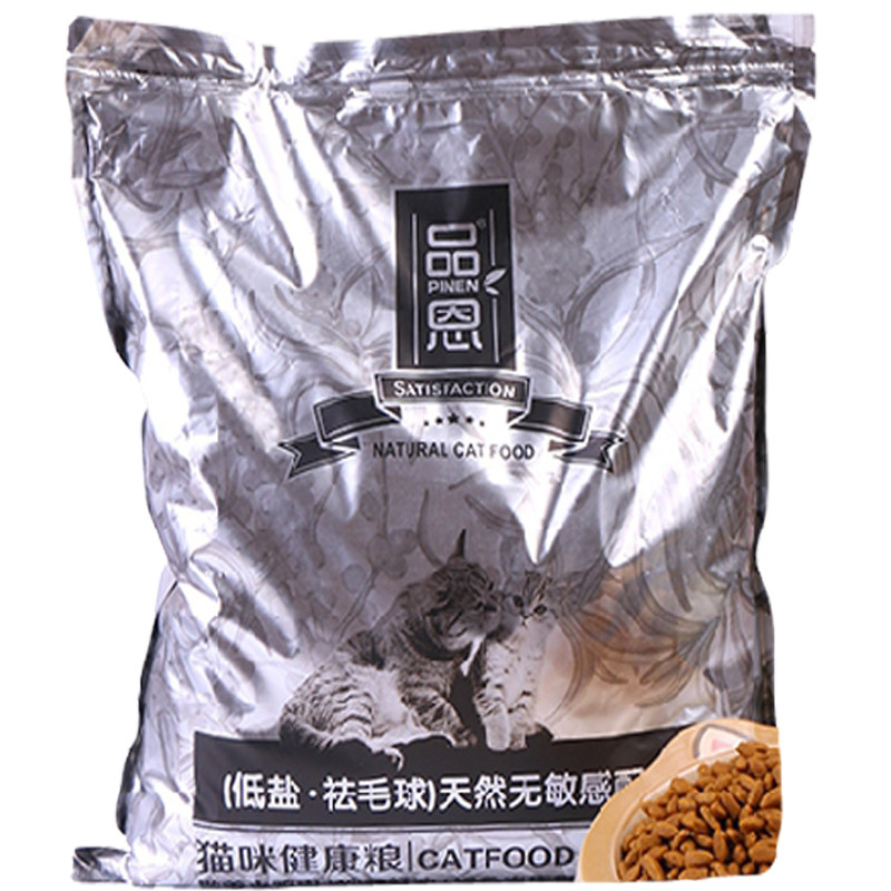 品恩英短美短老年5斤波斯猫
