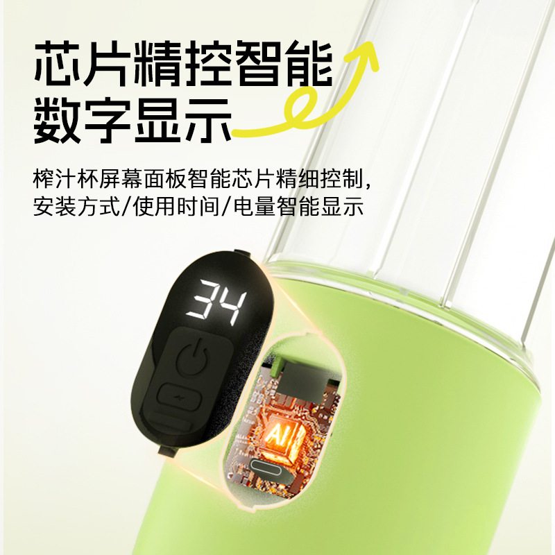 跨境榨汁机家用多功能电动搅拌水果杯杯果汁榨汁小型迷你杯便携式