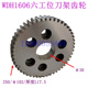 凸轮 电动刀塔齿轮 Z50配件 六工位刀架齿轮 沈阳数控车床WDH1606