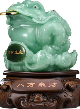 金蟾摆件招财店铺开业乔迁礼品