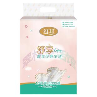 维邦舒享抽纸500张*80大包加厚面巾纸家用实惠可湿水餐巾纸抽批发