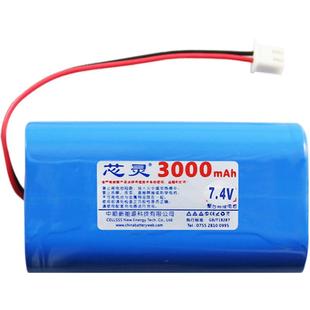 芯灵3000mAh强光手电导游扩音器智能锁18650圆柱锂离子电池组7.4V
