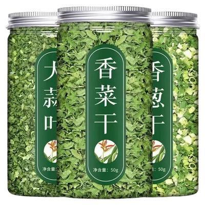 脱水蔬菜香菜干葱花香葱碎干菜