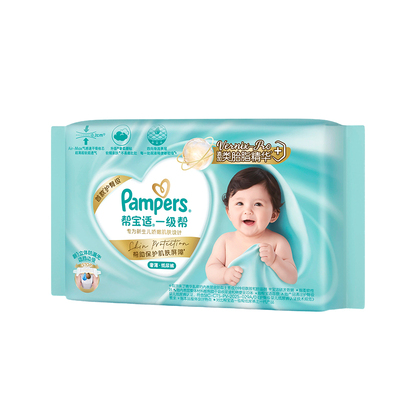 【U先派样】帮宝适一级帮纸尿裤添加类胎脂透气S4尿不湿试用装