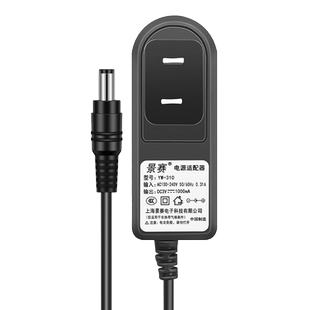 景赛 3V电源适配器插头适用收音机燃气灶热水器专用配件dc3伏直流电源220V转3V开关电源可代替干电池3V1A电源