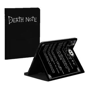 适用于vivopad5pro保护壳新款iqoopad5保护套硅胶13英寸3pro带笔槽air2死亡笔记2防摔轻薄平板电脑双面高级男