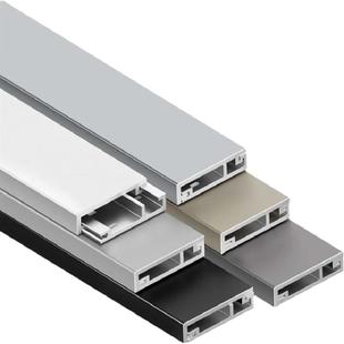 新款奶油风加厚铝合金踢脚线极窄贴脚线6cm金属不锈钢防水地脚线