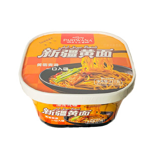黄面派儿瓦娜新疆黄面桶装即食干拌方便正宗新疆黄面速食冲泡