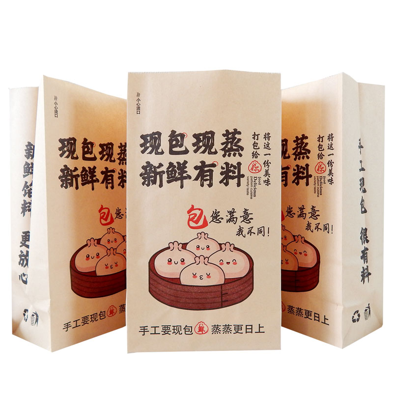 包子纸袋方底袋破包子小笼包