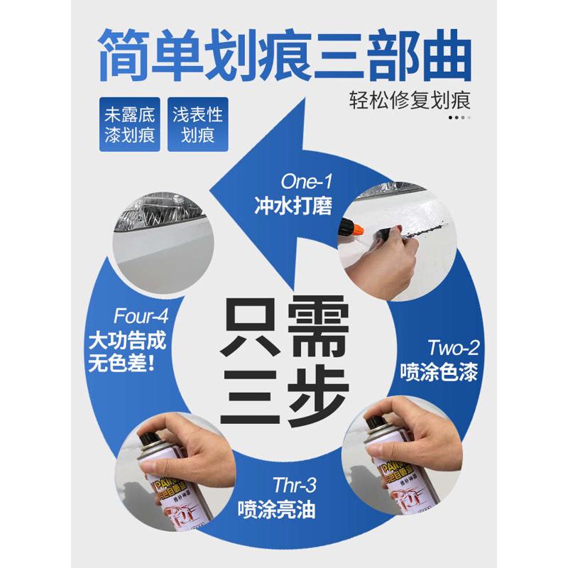 江淮骏铃V6V3V5V7V9蓝色车漆划痕补漆白色防锈金属自喷漆原厂专用