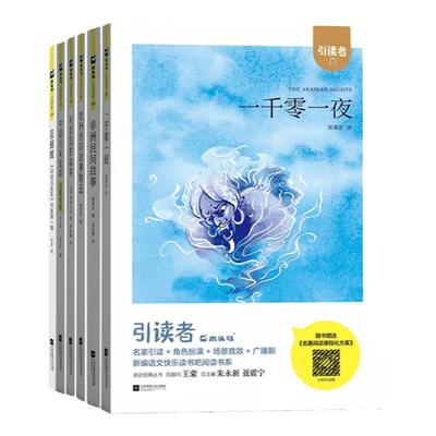 一本预备新初一初二初三