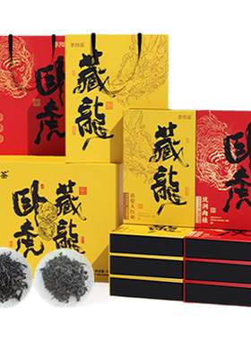 李陌茶卧虎藏龙坑涧肉桂武夷山大红袍乌龙茶一级礼盒装送长辈