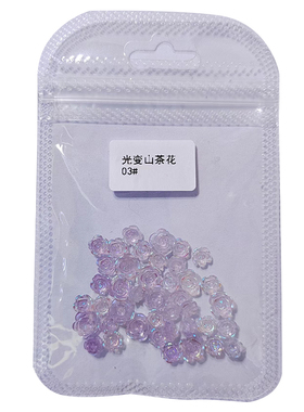 玫瑰花光变幻彩美甲立体