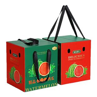 西瓜包装盒8424麒麟西瓜通用礼盒空盒手提高档水果礼品盒箱子定制