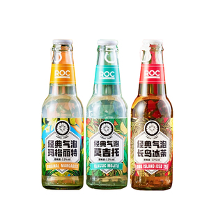 三大经典鸡尾酒 若渴鸡尾酒套装 长岛冰茶/莫吉托/玛格丽特 洋酒