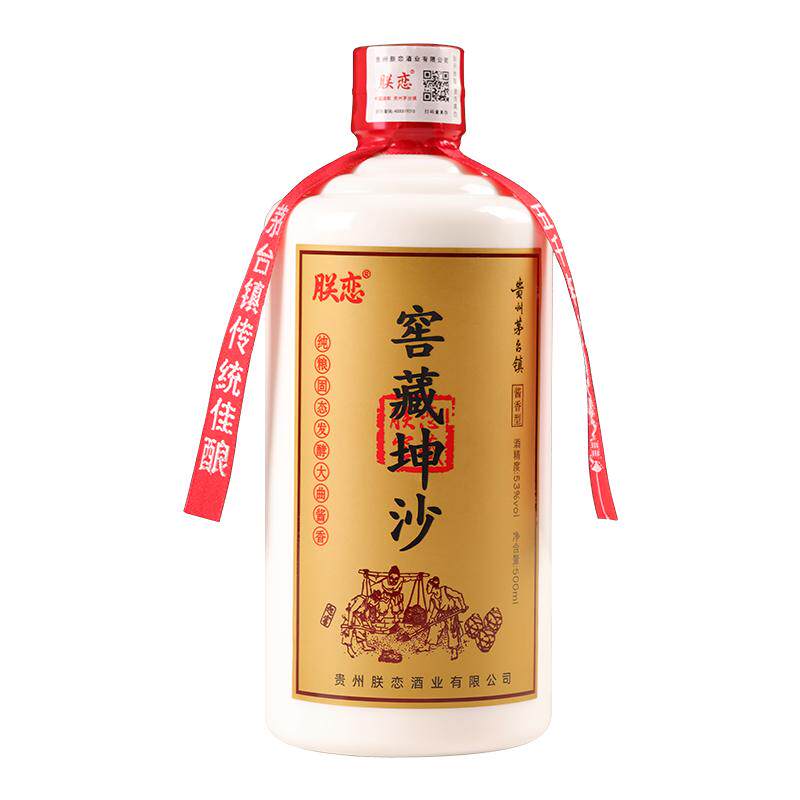 贵州酱香型白酒53度坤沙酒粮食酒