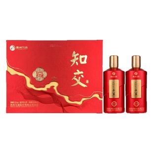 习酒知交酒念知音礼盒装53度酱香型白酒500mL*2瓶喜宴送礼宴请