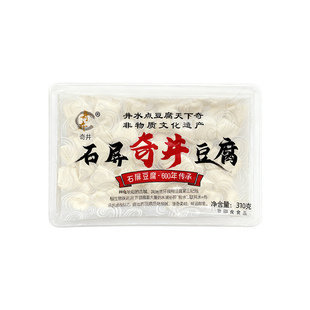 奇井石屏豆腐310g云南爆浆小建水免泡臭豆腐烧烤油炸