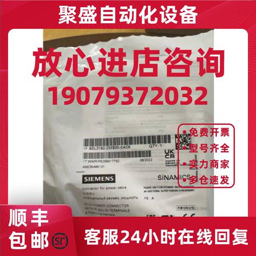 议价西门子6SL3162-2MB00-0AC0原装S120 CD功率开关6SL31622MB000