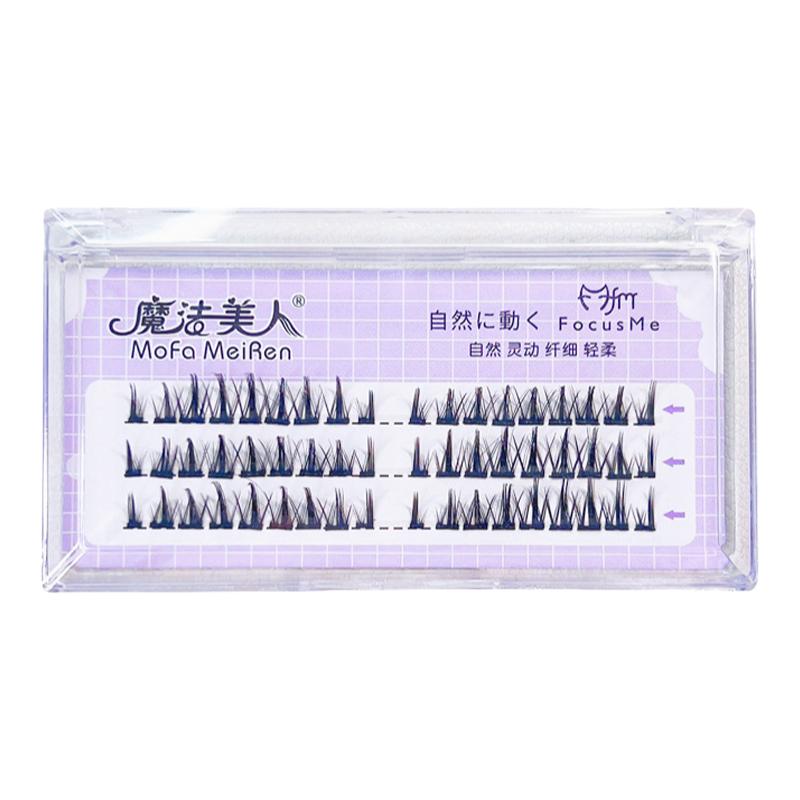 魔法美人睫毛假睫毛自然仿真假睫毛小恶魔浓密分段式嫁接簇下睫毛
