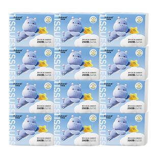 布班迪云柔巾宝宝手口乳霜纸新生婴儿专用柔纸巾保湿家庭版囤货装