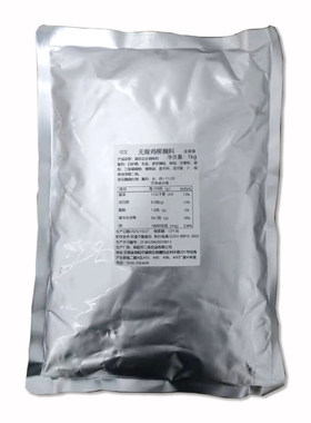 阜阳无骨鸡柳腌料商用腌料
