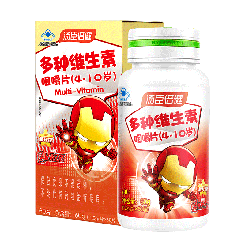 汤臣倍健儿童多种维生素C咀嚼片4-10岁复合维生素维C小孩vb族vd