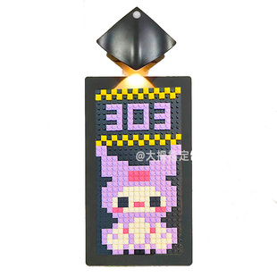 像素画门牌库洛米三丽鸥kiti猫积木像素画家用入户门牌装饰可定制