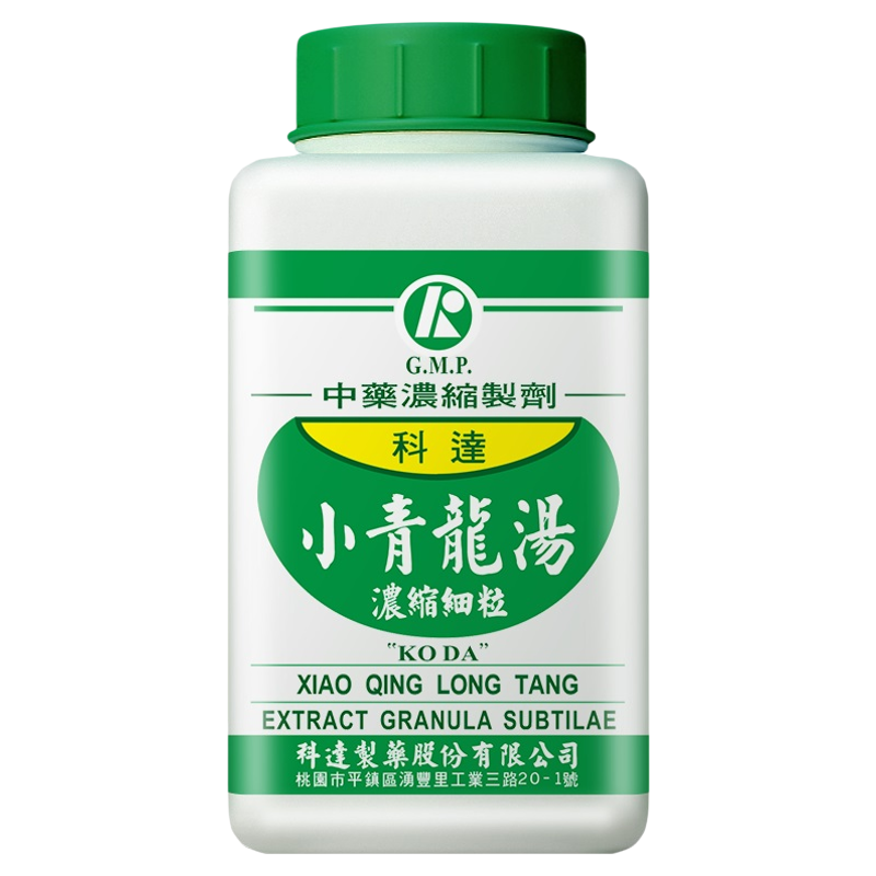 科达制药小青龙汤中成药风寒感冒发热咳嗽痰多胸闷