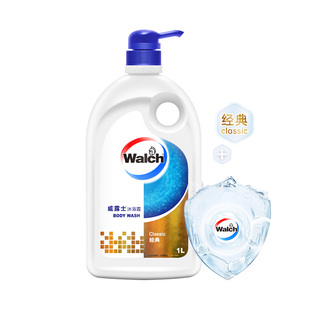 【含氨基酸表活】威露士沐浴露1L沐浴乳滋润不假滑男女家用正品