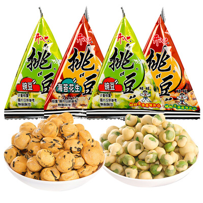 旺旺挑豆豌豆海苔花生蚕豆