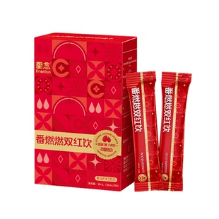 【畅燃迎新】番念番燃燃双红饮NFC番茄枸杞原浆送礼果蔬汁饮品