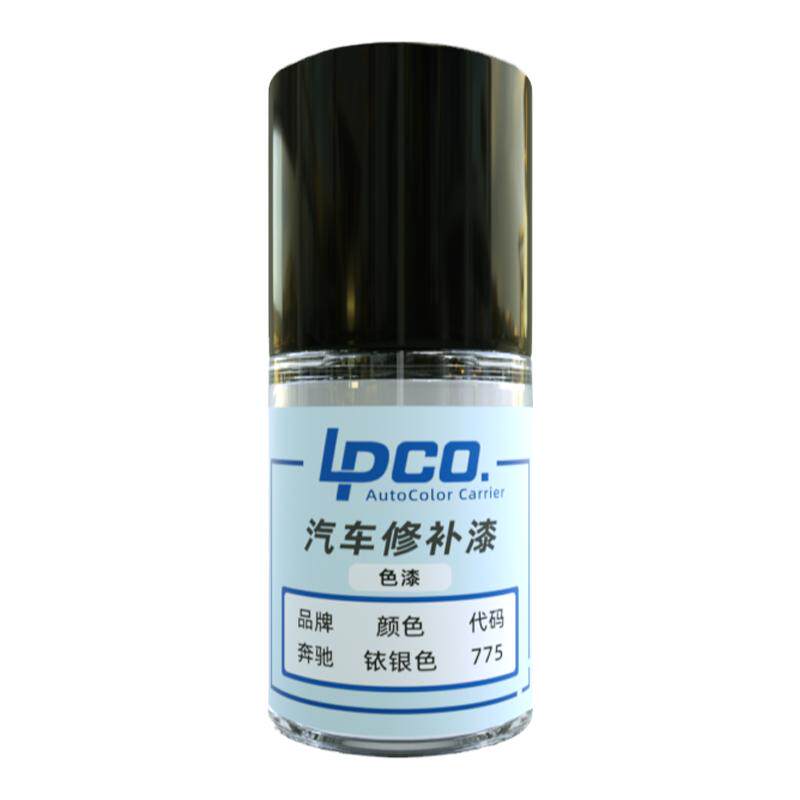 LPCO补漆笔PPG色母适用于奔驰汽车ACES级北极白铱银钻石白曜岩黑