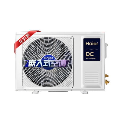 海尔3匹风管机客厅冷暖十年保修