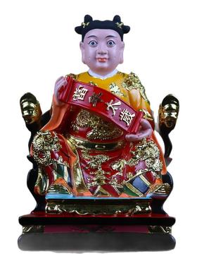 当年太岁将军神像菩萨佛像家用客厅佛堂桌面树脂彩绘佛摆件12英寸