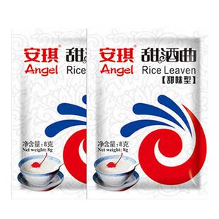 安琪甜酒曲8g家用米酒曲自制醪糟曲子做糯米酒酿酵母甜味型风味型