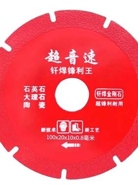 绿松树钎焊片超薄大理石瓷砖专用