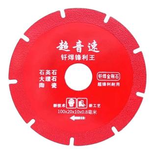 超音速钎焊切割片 超薄岩板玻璃锯片 石英石玉石大理石锋利云石片